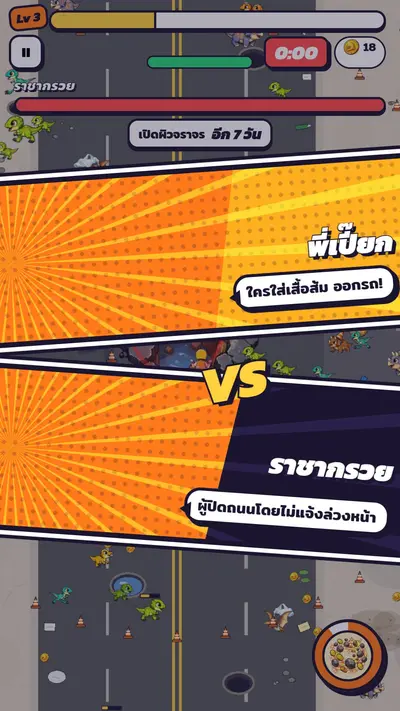 Rider vs. boss, comic-book style